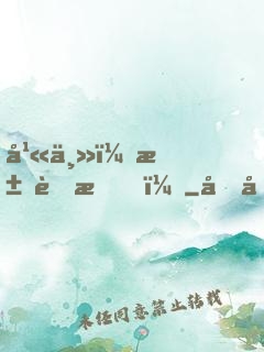 幫主，求膜拜！